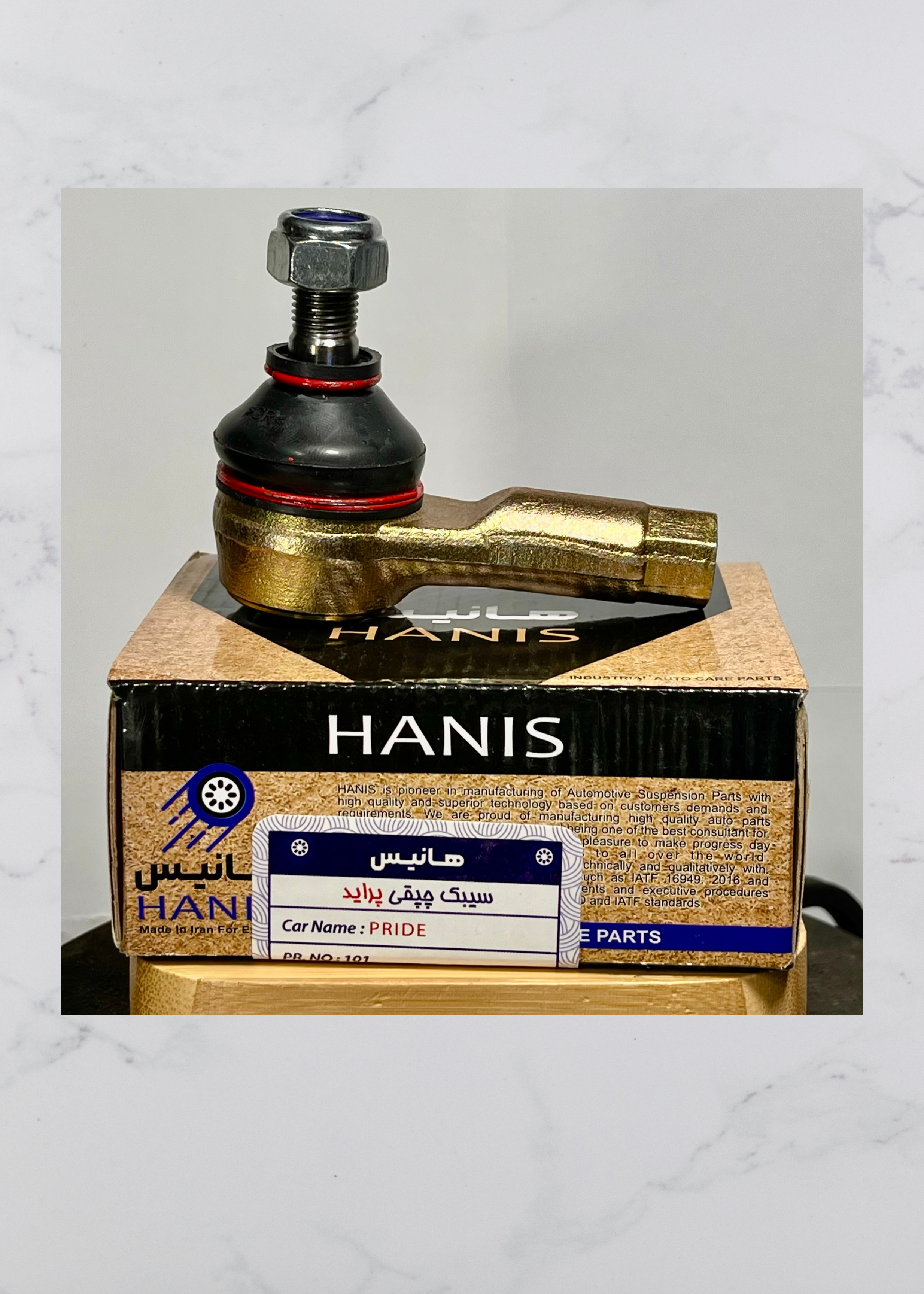 سیبک چپقی پراید هانیس