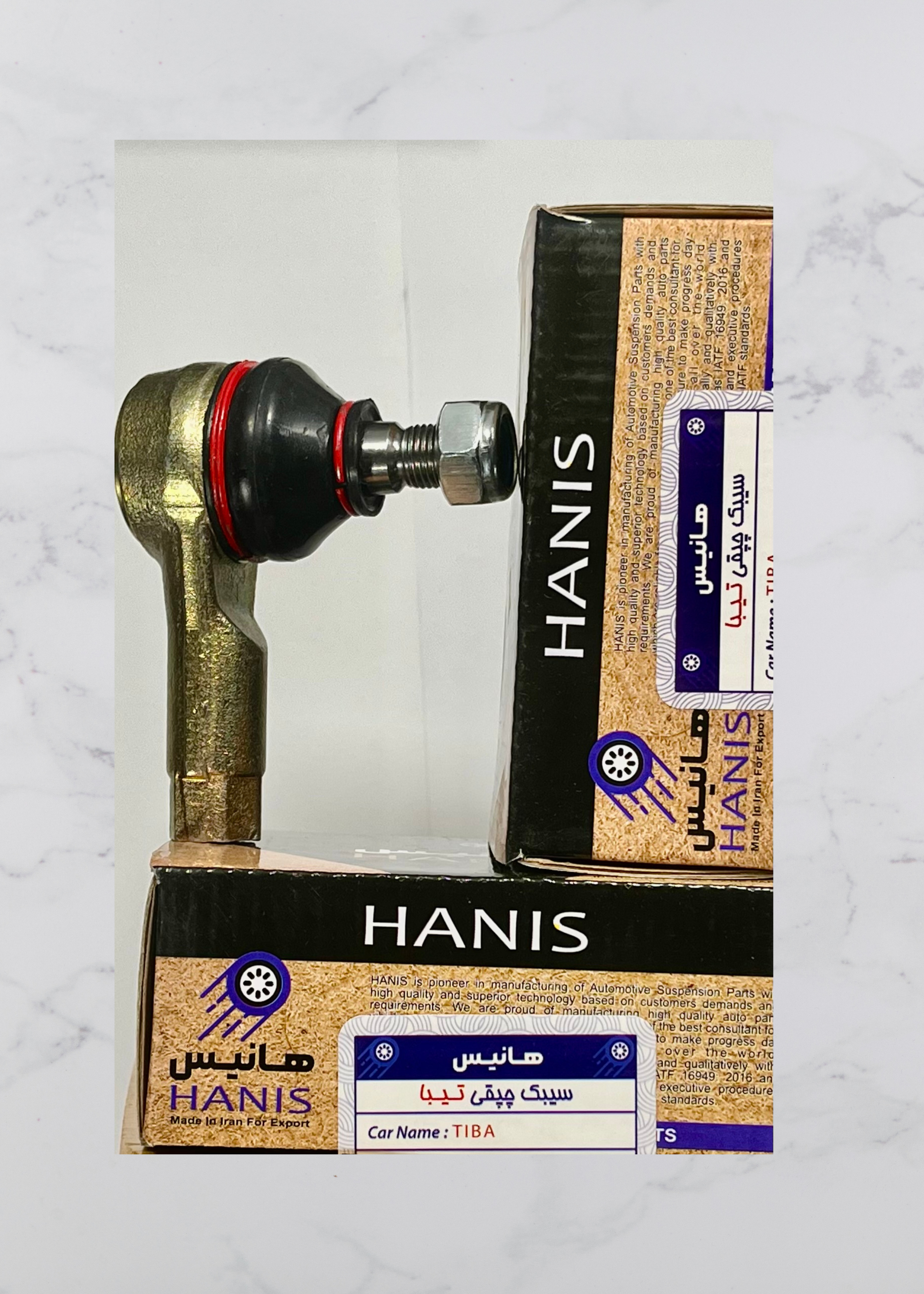 سیبک چپقی تیبا هانیس