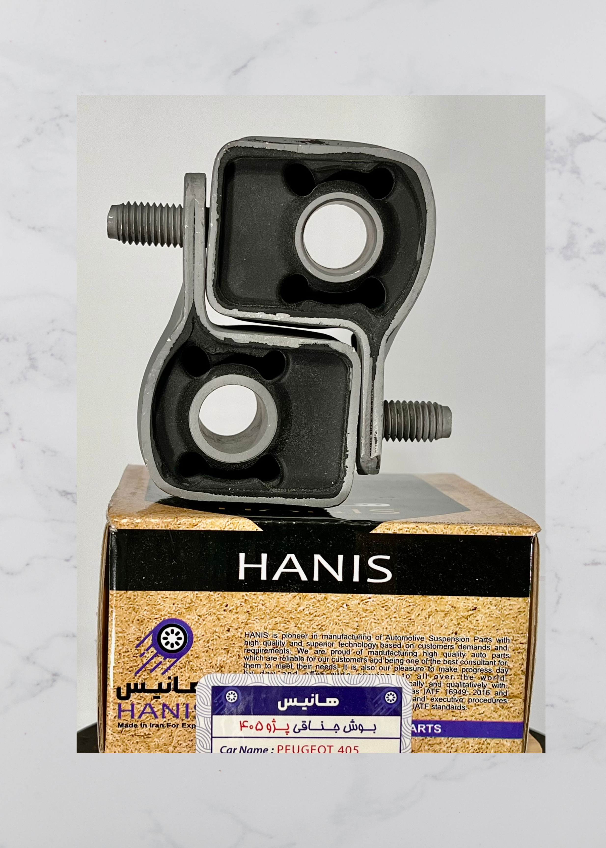 بوش طبق جناقی (مربعی) پژو 405 هانیس